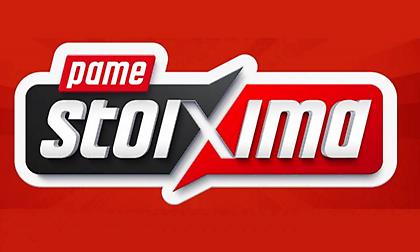 Το Πάμε Στοίχημα γιορτάζει σήμερα τα 20 χρόνια του