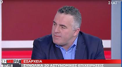 Μαυροειδάκος στον ΣΚΑΪ: Το θέμα με τους μπαχαλάκηδες στα Εξάρχεια θα τελειώσει