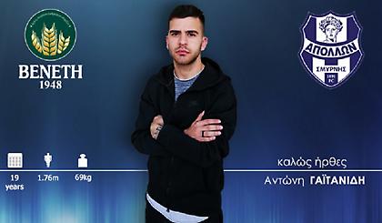«Δανείστηκε» Γαϊτανίδη από ΠΑΟΚ ο Απόλλων