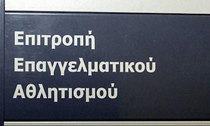 Μηνύει τρία μέλη της ΕΕΑ ο ΠΑΟΚ!