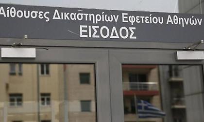 Επανεκκίνηση στην δίκη των «28»