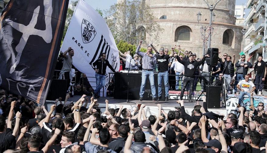 Πόσοι ΠΑΟΚτσήδες θα πάνε σήμερα στην Καμάρα