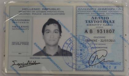 Αυτές είναι οι πλαστές ταυτότητες του «Τοξοβόλου» και των δυο γυναικών