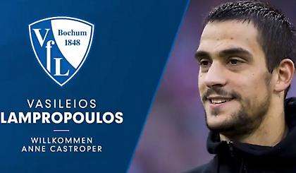 Ανακοίνωσε Λαμπρόπουλο με… επικό τρόπο η Μπόχουμ (video)