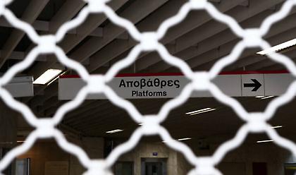 Τηλεφώνημα για βόμβα στο μετρό Αγία Μαρίνα και Αιγάλεω - Έκλεισαν οι σταθμοί