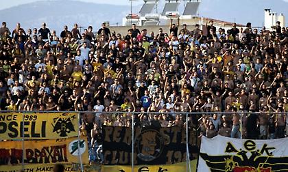Χωρίς οπαδούς στο Περιστέρι η ΑΕΚ