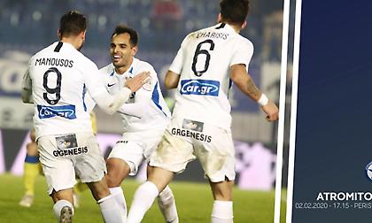 Εκτός ο Μάντσον, μέσα ο Ντε Πο στον Ατρόμητο