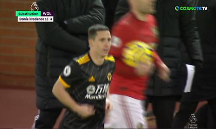 Το ντεμπούτο του Ποντένσε με τη Γουλβς (video)