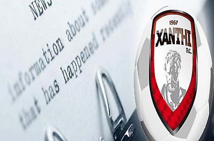 «Σκόντο» 50 χιλιάρικα από την ΕΠΟ στην Ξάνθη