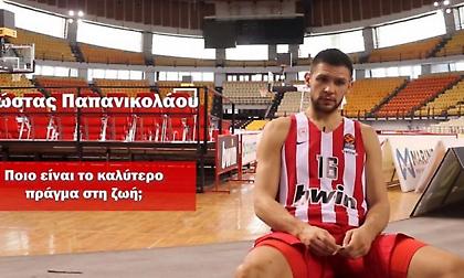 Οι παίκτες του Ολυμπιακού απαντούν: «Το καλύτερο πράγμα στην ζωή είναι…» (video)