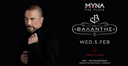 Βαλάντης: Έτοιμος για νέο τραγούδι και εμφανίσεις στη Θεσσαλονίκη