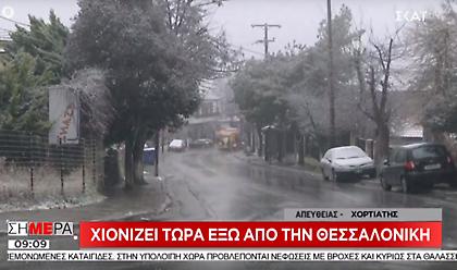 Στα λευκά η βόρεια Ελλάδα - Ποιά σχολεία είναι κλειστά (vid, pics)