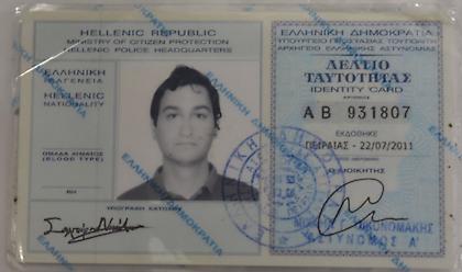 Έρευνα της αντιτρομοκρατικής σε διαμέρισμα του «Τοξοβόλου»: Βρέθηκαν ανταλλακτικά για drone