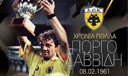 Οι ευχές της ΑΕΚ στον Γιώργο Σαββίδη