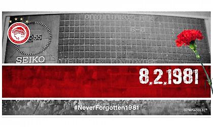 Ολυμπιακός: «Αδέλφια ζείτε»