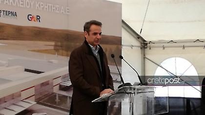 Μητσοτάκης από Καστέλι: Σε 5 χρόνια θα είναι έτοιμο το αεροδρόμιo- «κόσμημα»