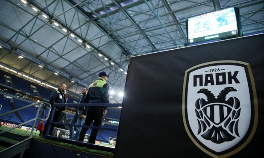 ΠΑΕ ΠΑΟΚ: «Καταρρίπτεται πλήρως η καταγγελία του Ολυμπιακού»