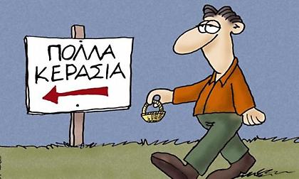 Έδειξε το πρόσωπό του: Η μοναδική φορά που εμφανίστηκε ο Αρκάς