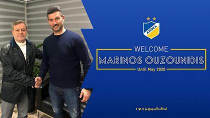 Και επίσημα στον ΑΠΟΕΛ ο Ουζουνίδης