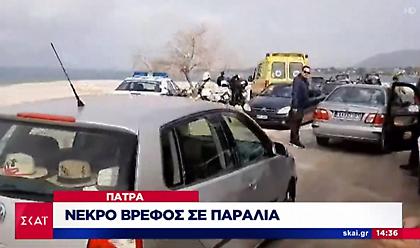 Ταυτοποιήθηκε η μητέρα του νεκρού βρέφους στην Πάτρα