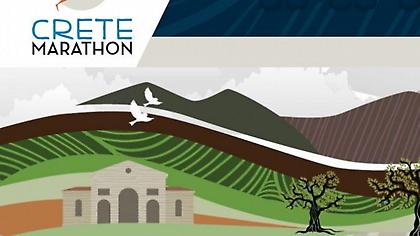 Πιο εντυπωσιακός από κάθε άλλη φορά ο φετινός Μαραθώνιος Κρήτης