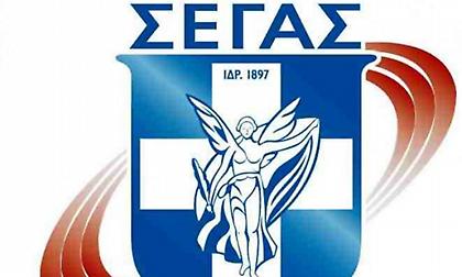 Στις 27 του μήνα η γιορτή του ΣΕΓΑΣ