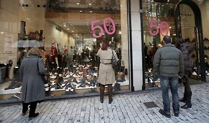 Μέχρι πότε θα διαρκέσουν οι χειμερινές εκπτώσεις