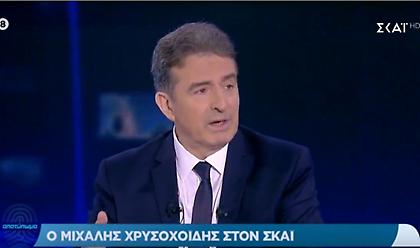 Χρυσοχοΐδης: Τα Εξάρχεια θα αποδοθούν στους κατοίκους τους έως τέλος Μαρτίου