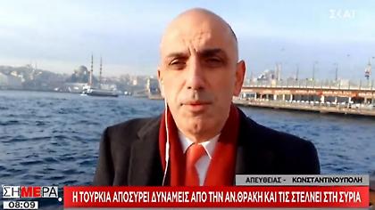 Αποσύρονται οι τουρκικές δυνάμεις από τα σύνορα του Έβρου και πάνε στη Συρία