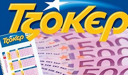 Κλήρωση Τζόκερ: Οι τυχεροί αριθμοί για τα 4.100.000 ευρώ
