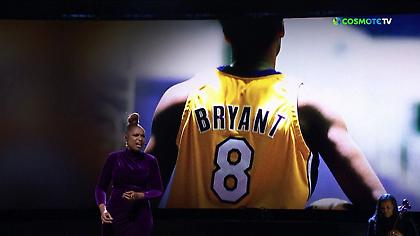 Το αφιέρωμα της Τζένιφερ Χάντσον στον Κόμπι Μπράιαντ