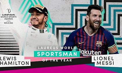 Σε Χάμιλτον, Μέσι τα φετινά βραβεία Laureus