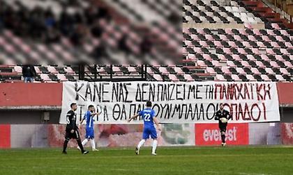 Έδειραν τους παίκτες της Παναχαϊκής οι οπαδοί!