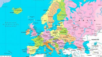 Ευρώπη, Ασία, Αφρική: Μπορείς να βρεις την πρωτεύουσα αυτών των 10 χωρών;