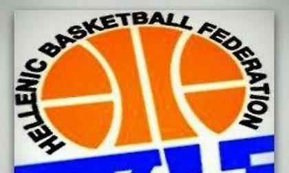 Το πρόγραμμα των ημιτελικών του Κυπέλλου μπάσκετ γυναικών