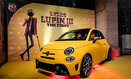Το Abarth 595 και ο Lupin ο 3ος και πάλι μαζί