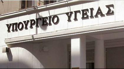 Τι αποφασίστηκε στην έκτακτη σύσκεψη στο υπουργείο Υγείας για τον κορωνοϊό