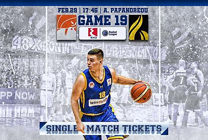 Τα εισιτήρια για το Περιστέρι-Προμηθέας