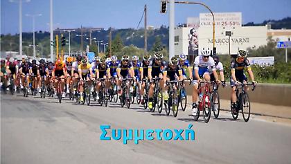 Για 4η σερί χρονιά διοργανώνεται το International Rhodes Grand Prix