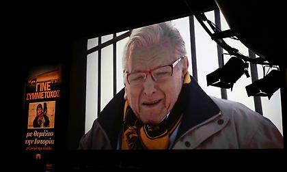 Σήμερα η ΑΕΚ πενθεί και κλαίει για έναν δικό της πολύ μεγάλο