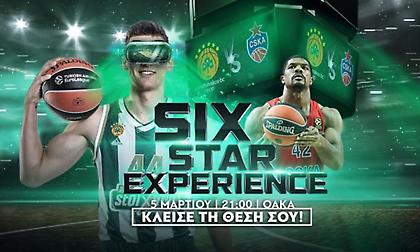 Εμπειρία… έξι αστέρων στο ματς του Παναθηναϊκού με την ΤΣΣΚΑ