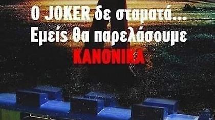 Πελετίδης: Ακυρώνεται το Πατρινό Καρναβάλι - Επιμένουν να παρελάσουν καρναβαλικά γκρουπ