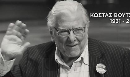 Στις 11 το τελευταίο αντίο στον Κώστα Βουτσά