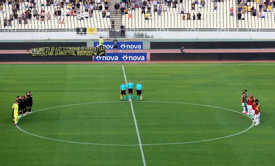 Ενός λεπτού σιγή για τον Κώστα Βουτσά στο ΑΕΚ-Άρης