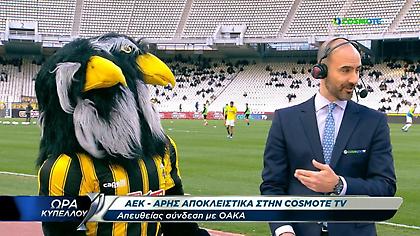 Το… ντου της μασκότ της ΑΕΚ στη ζωντανή σύνδεση (video)