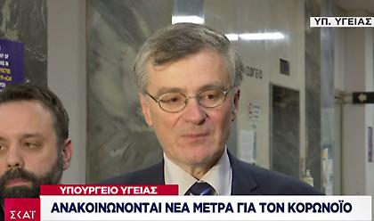 Kορωνοϊός: Έκτακτα μέτρα σε Αχαΐα, Ηλεία, Ζάκυνθο – Κλείνουν σχολεία, κινηματογράφοι, θέατρα
