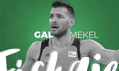 Στη Μάλαγα ο Μέκελ