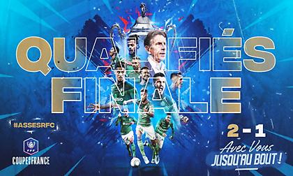 Λύγισε τη Ρεν και πήγε τελικό Κυπέλλου μετά από 38 χρόνια η Σεντ Ετιέν!