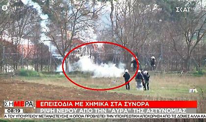 Έβρος: Eπεισόδια στα σύνορα με μαζική ρίψη χημικών στο ελληνικό έδαφος