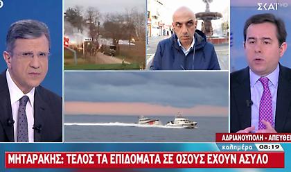 Μηταράκης στον ΣΚΑΪ: Τέλος τα επιδόματα σε όσους έχουν άσυλο